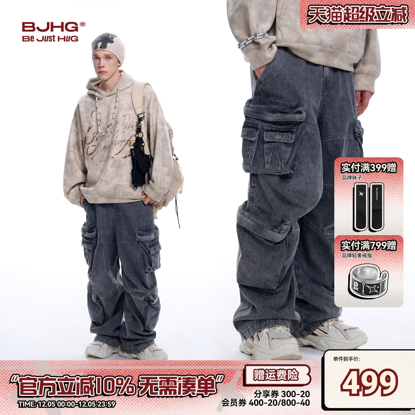 BJHG复古工装裤牛仔裤冬季废土风