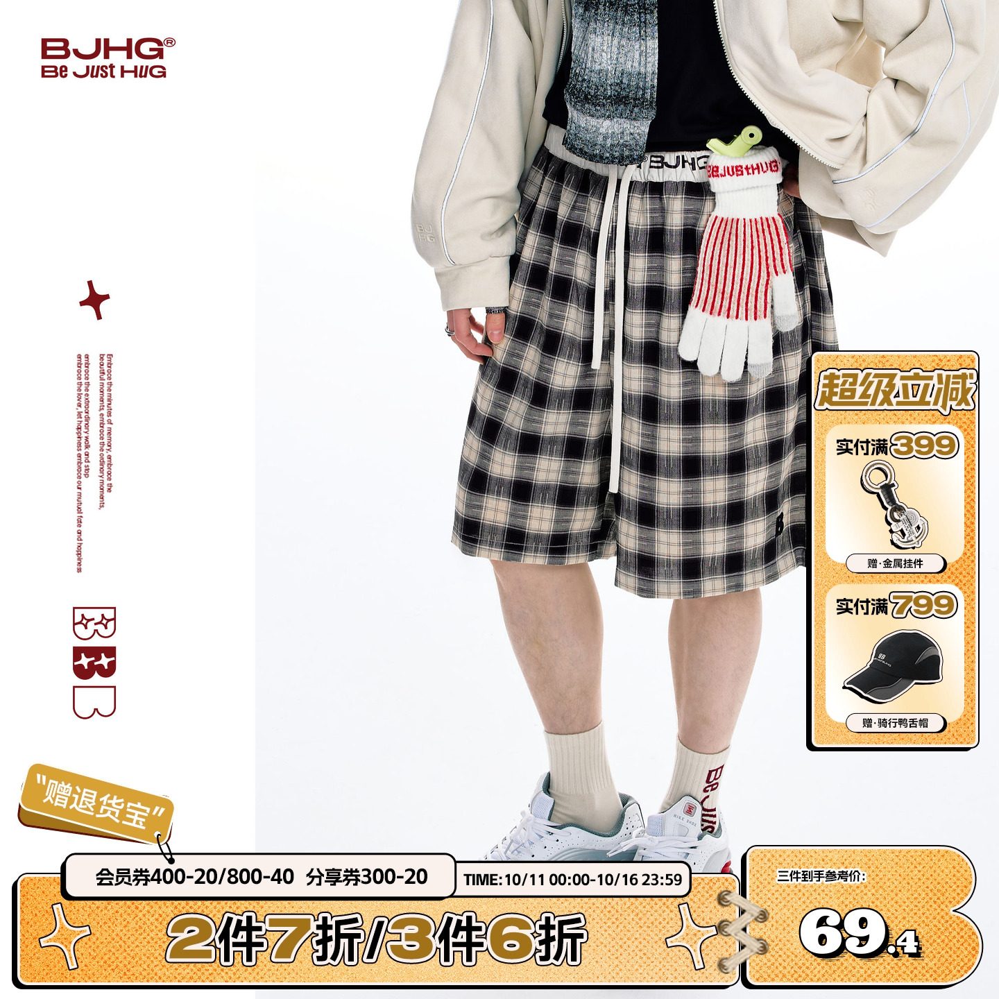 BJHG不计后果轻薄格子短裤男款夏季2025新款潮牌宽松休闲五分裤子