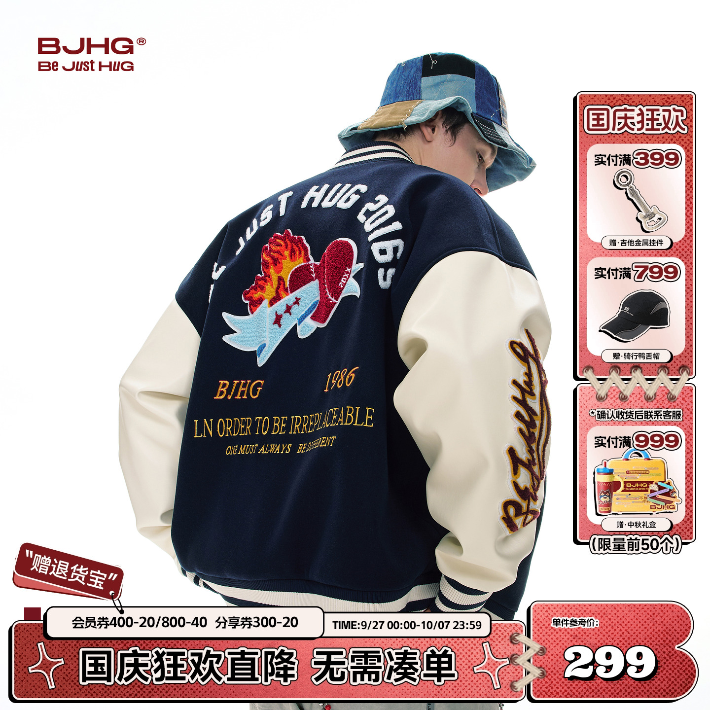 BJHG美式棒球服外套秋季2025新款