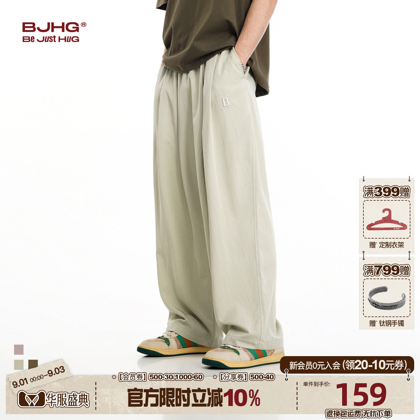 BJHG奶奶裤夏季休闲垂感长裤男图片