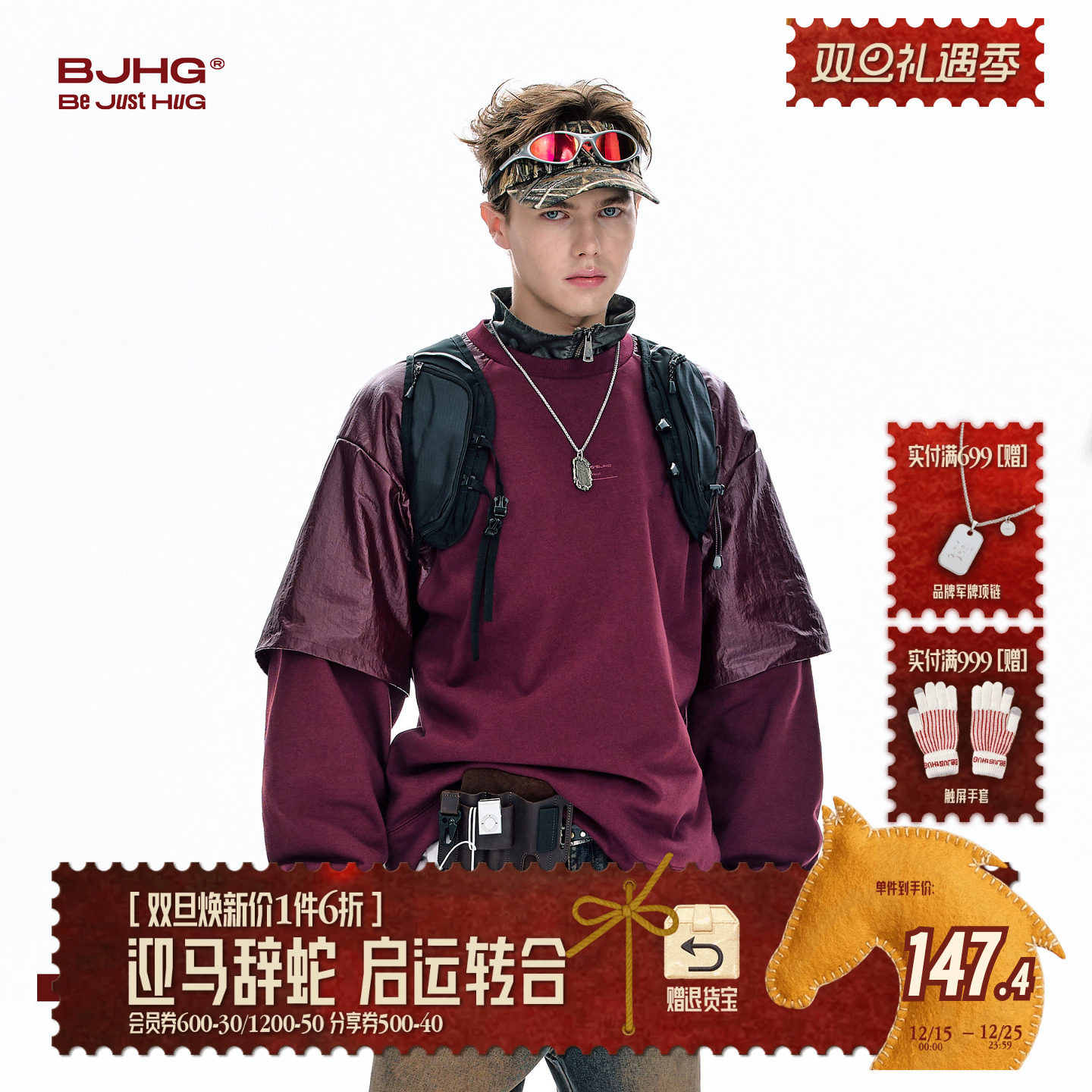 BJHG假两件卫衣男款2025新款