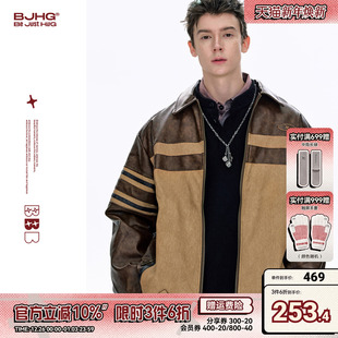 2025新款 冬季 潮撞色PU皮上衣女 皮衣夹克外套男款 BJHG不计后果美式