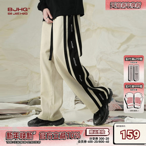 BJHG卫裤男款运动直筒休闲裤美式