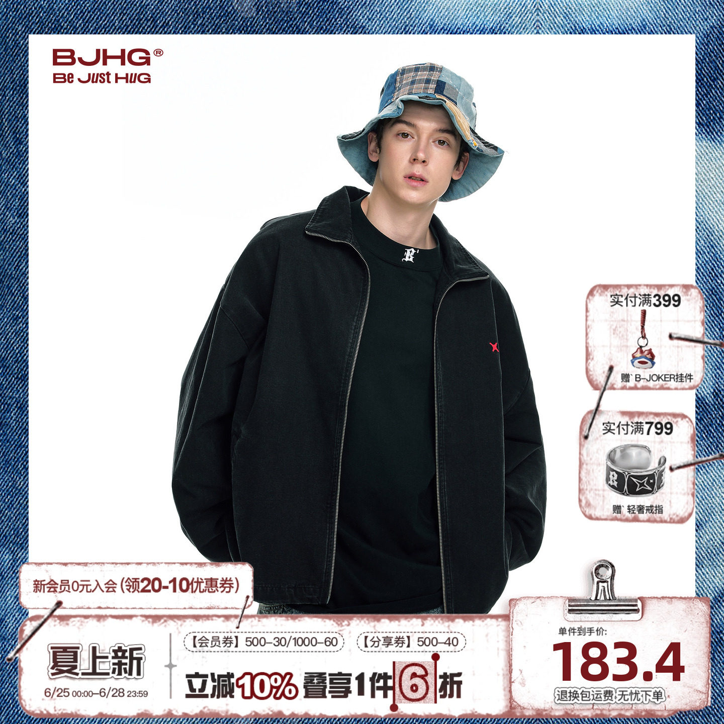 BJHG不计后果美式夹克牛仔外套男款冬季2025新款水洗复古潮上衣女
