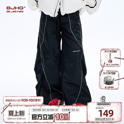 BJHG反光条休闲工装裤弯刀裤子