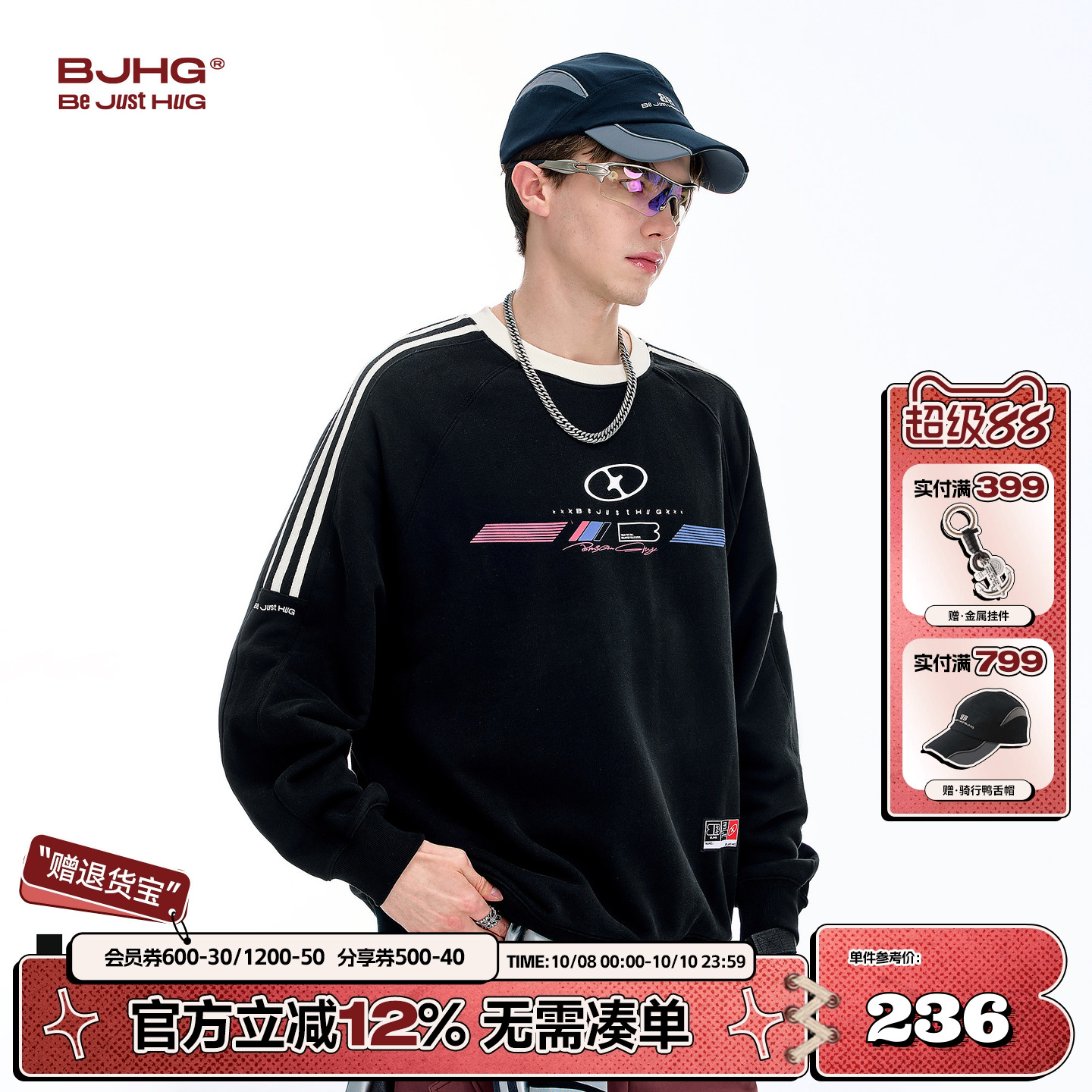 BJHG赛车风运动卫衣男款情侣长袖
