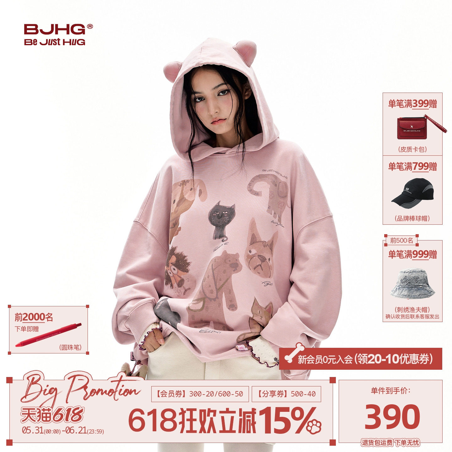 BJHG不计后果美式卫衣女款2026新款冬潮牌动物插画连帽重磅外套男