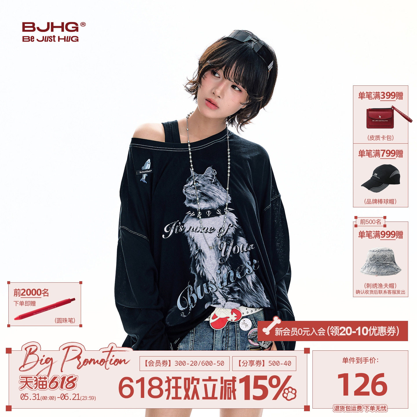 BJHG不计后果猫咪罩衫女款夏新款 莱赛尔撞色薄款透气长袖T恤上衣