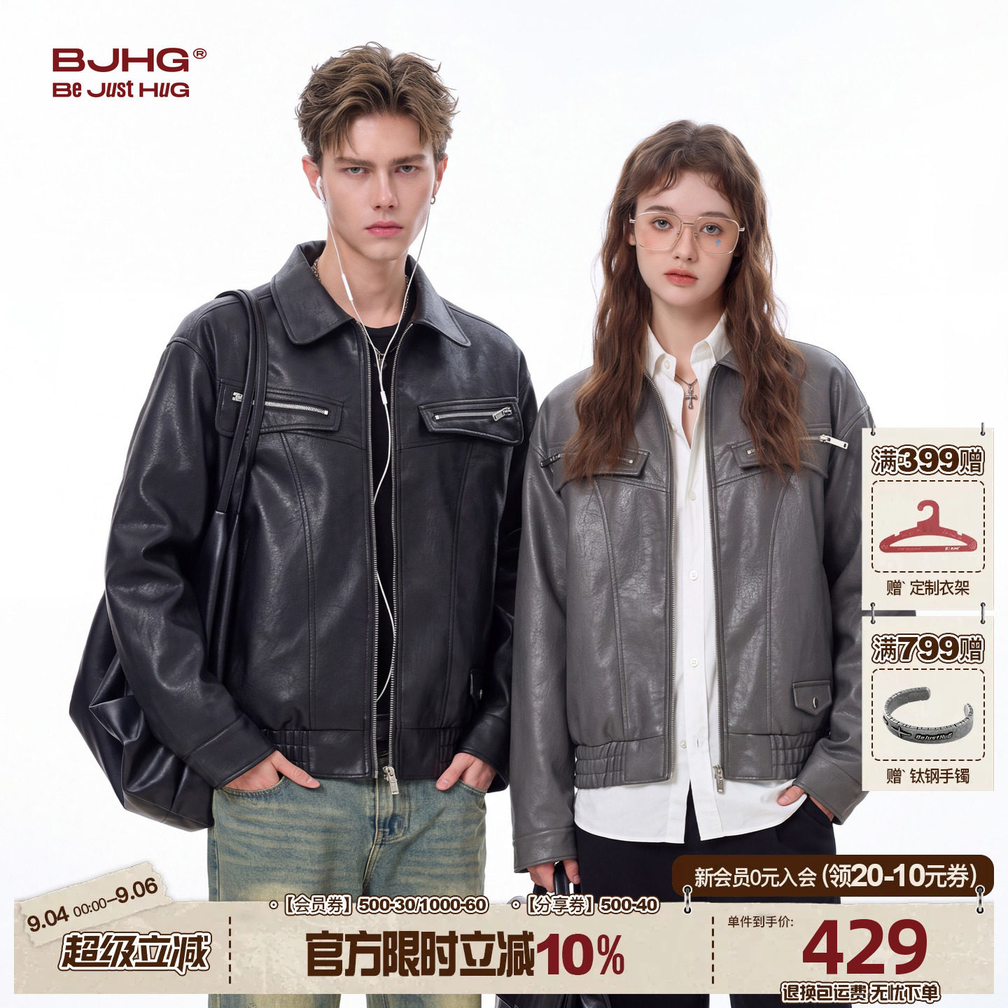 BJHG机车软皮皮衣外套肌理感夹克图片