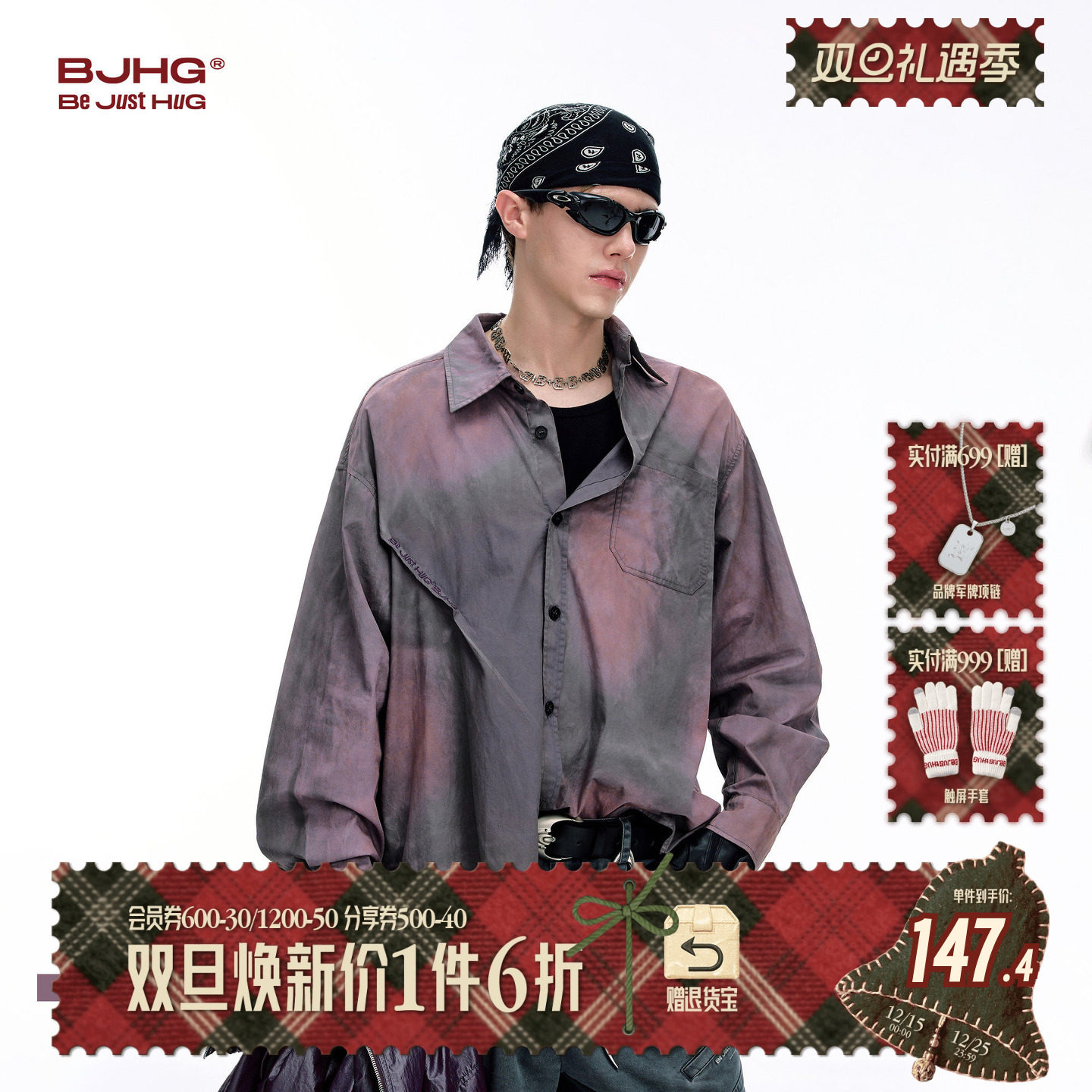 BJHG水洗做旧复古衬衫男款外套