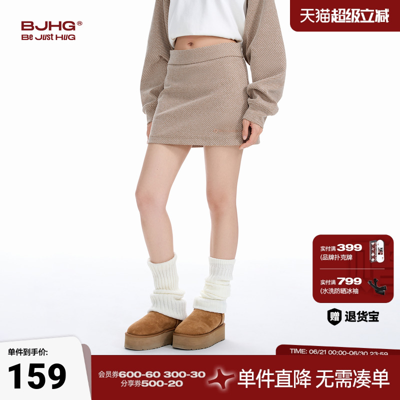 BJHG不计后果 半身裙秋冬短裙女潮牌美式甜辣a字裙显瘦内搭包臀裙