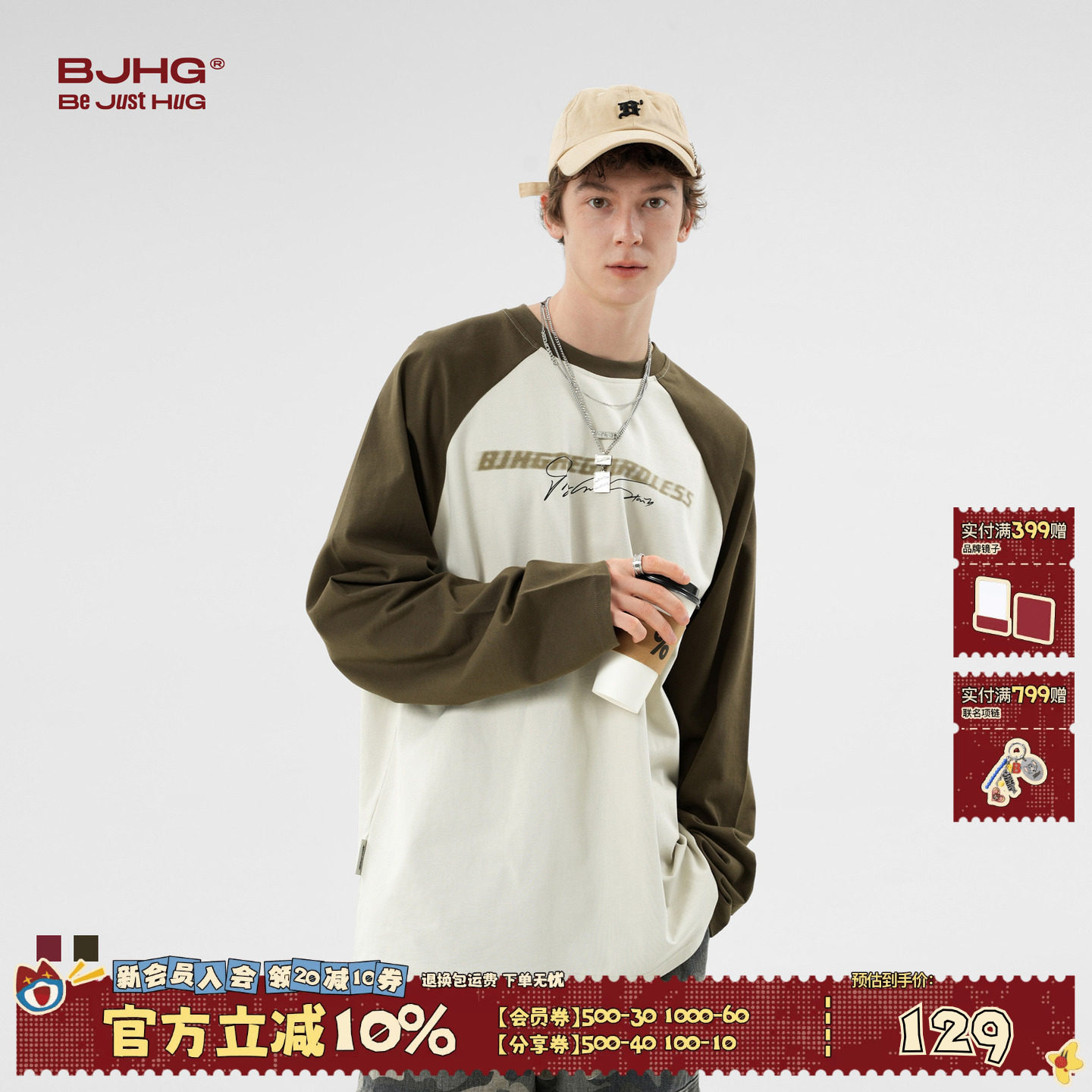BJHG不计后果春季 美式插肩撞色长袖T恤男潮牌宽松纯棉情侣打底衫