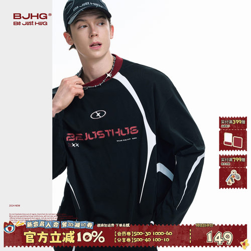 BJHG赛车风长袖T恤男秋薄款速干