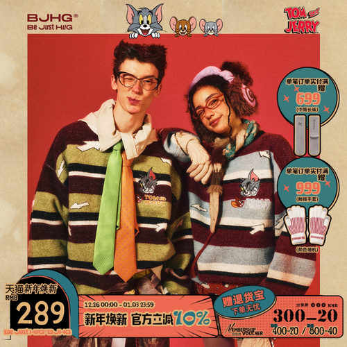 BJHG猫和老鼠联名复古毛衣2025新