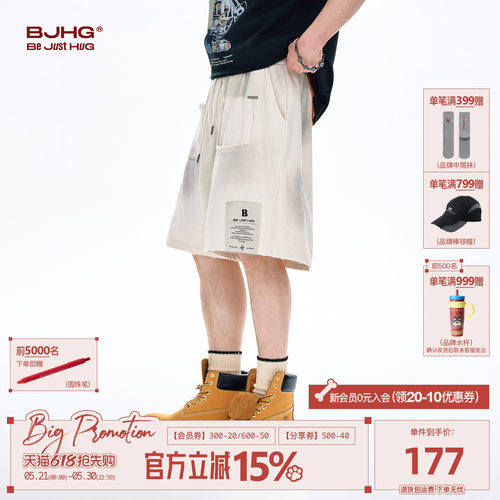 BJHG纯棉短裤男款2026新款