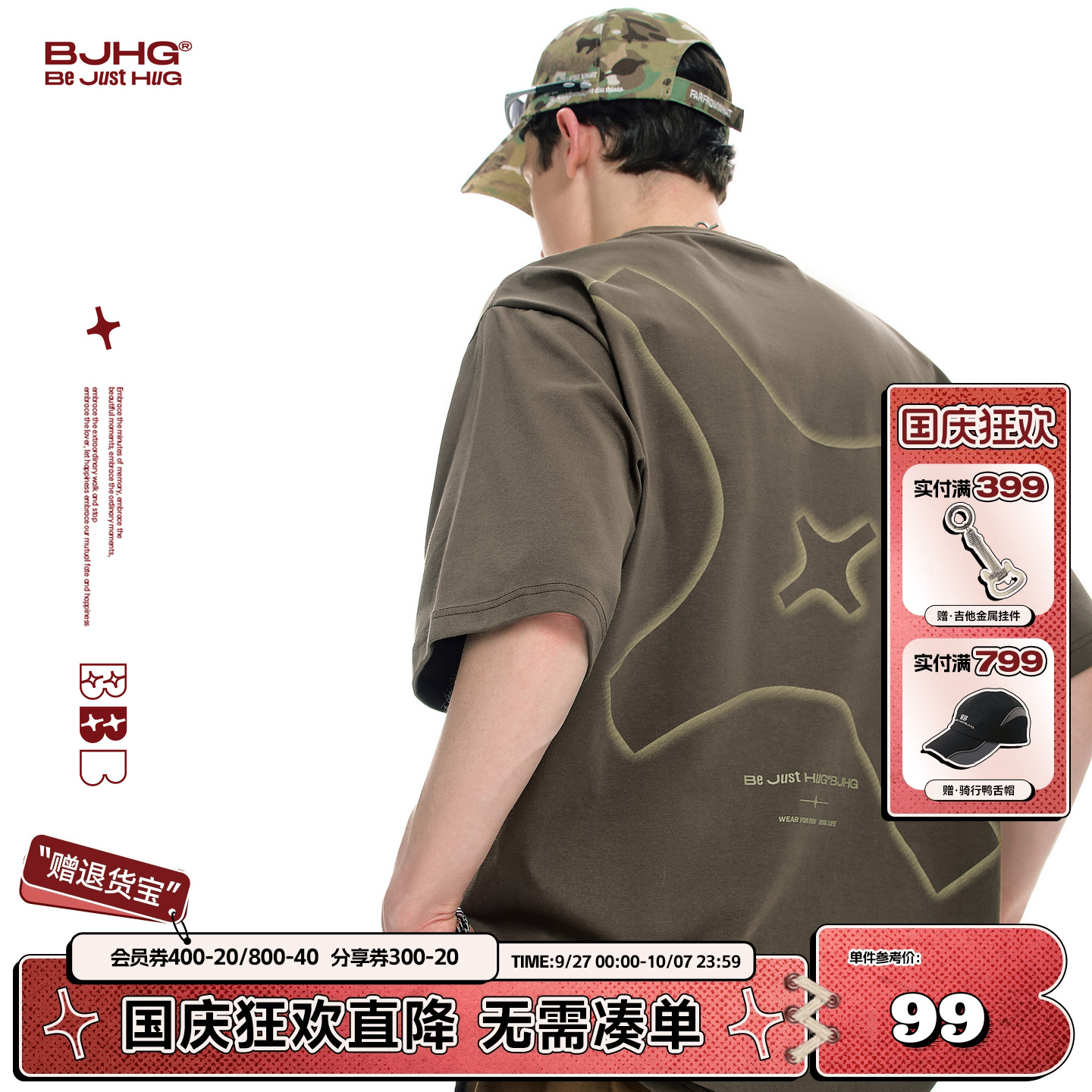 BJHG美式高街复古短袖T恤