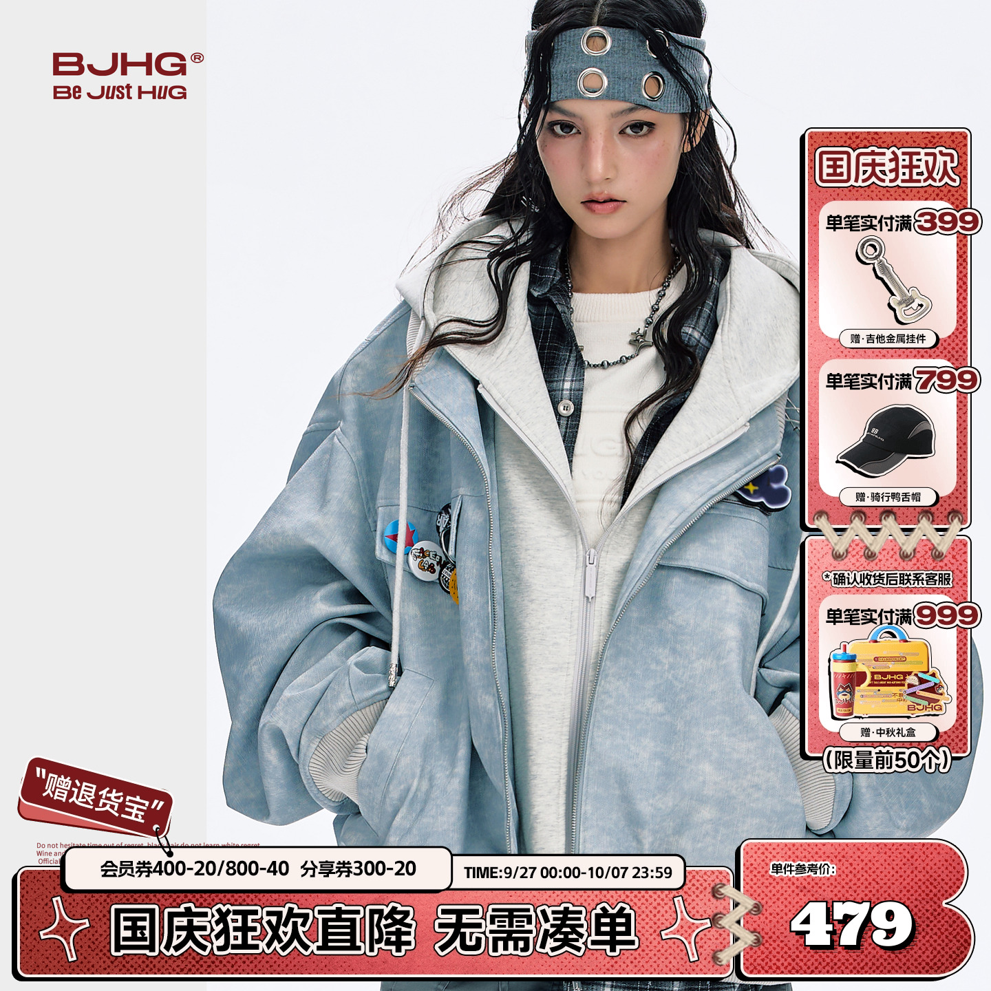 BJHG假两件夹克外套秋季新款皮衣