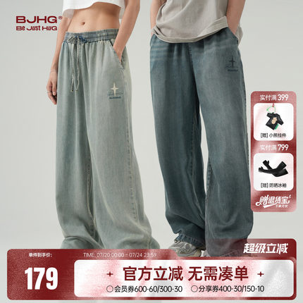 BJHG不计后果薄款天丝牛仔裤男夏美式宽松直筒长裤休闲阔腿裤子女