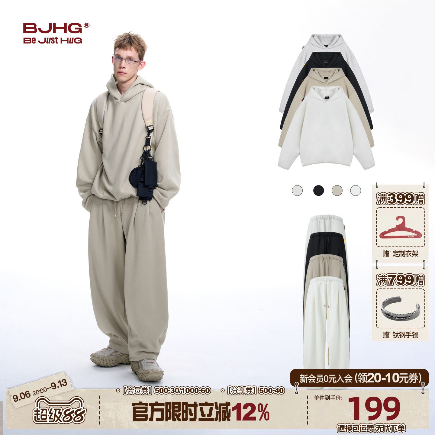 BJHG不计后果重磅加绒卫裤卫衣套装男款冬季远红外发热抗菌长裤女
