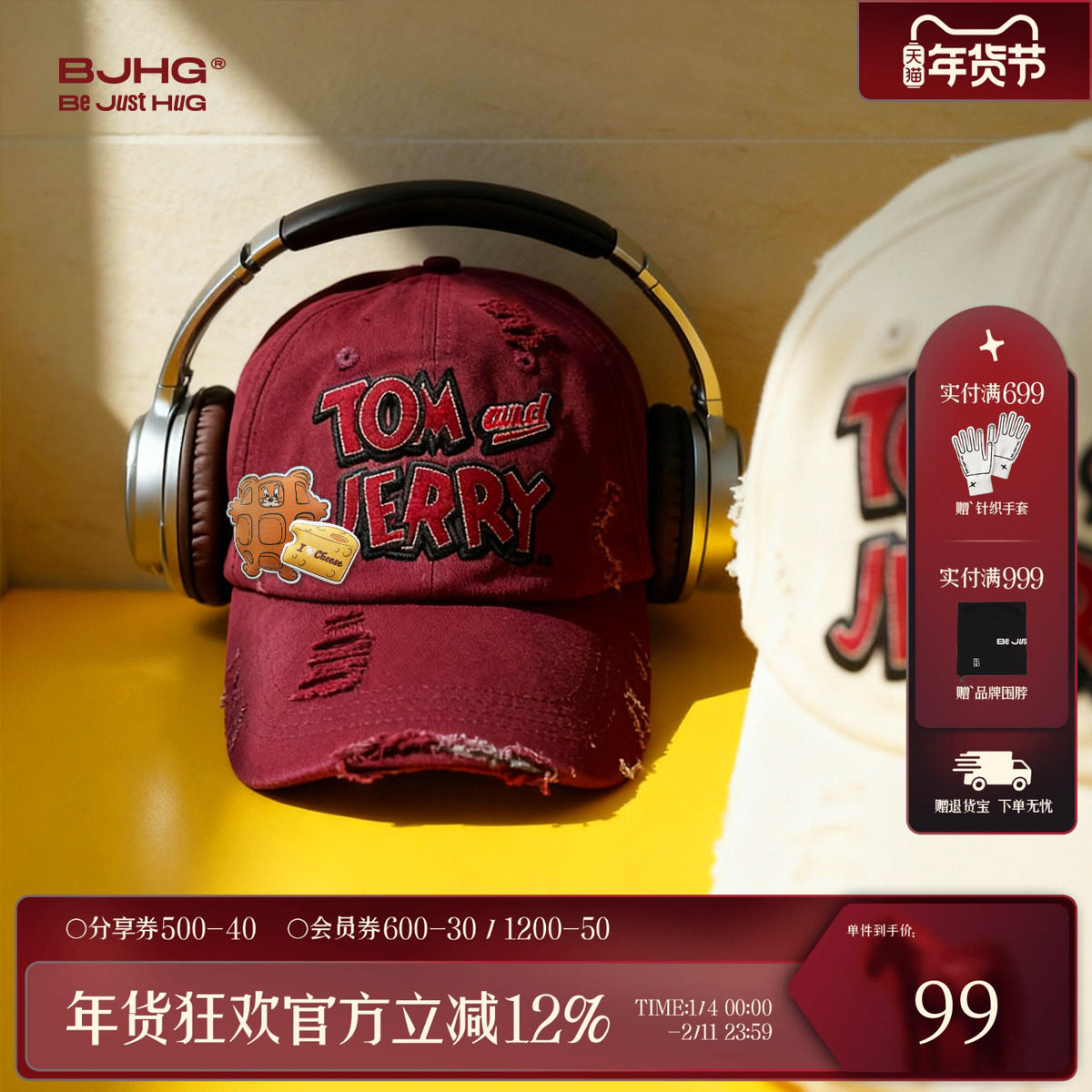 【猫和老鼠联名】BJHG不计后果棒球帽男款新款破洞高街鸭舌帽子女,服饰配件/皮带/帽子/围巾,其他配件,淘宝优惠券,粉丝福利购,淘宝优惠卷