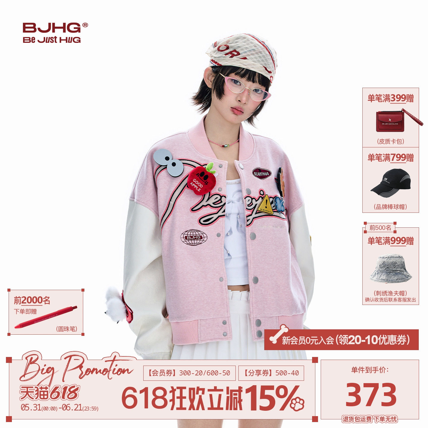 BJHG不计后果贴贴棒球服女款春季新款潮牌美式拼料蛋白皮夹克外套