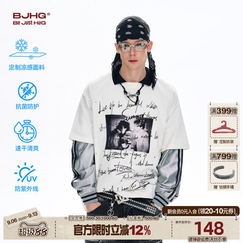 BJHG凉感抗菌短袖夏季防晒速干T