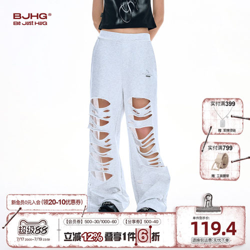BJHG美式破洞宽松微喇长款阔腿裤