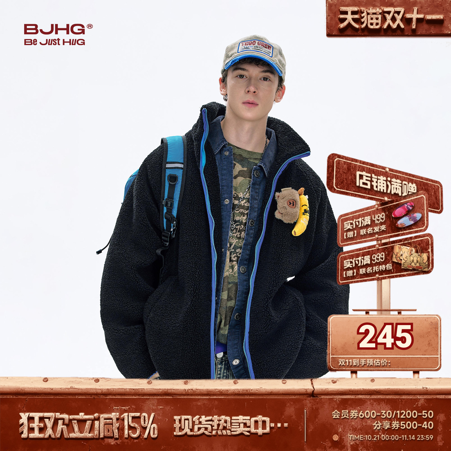 BJHG贴贴羊羔毛棉服男款2025新款