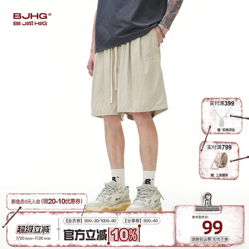 BJHG奶奶裤短款凉感短裤