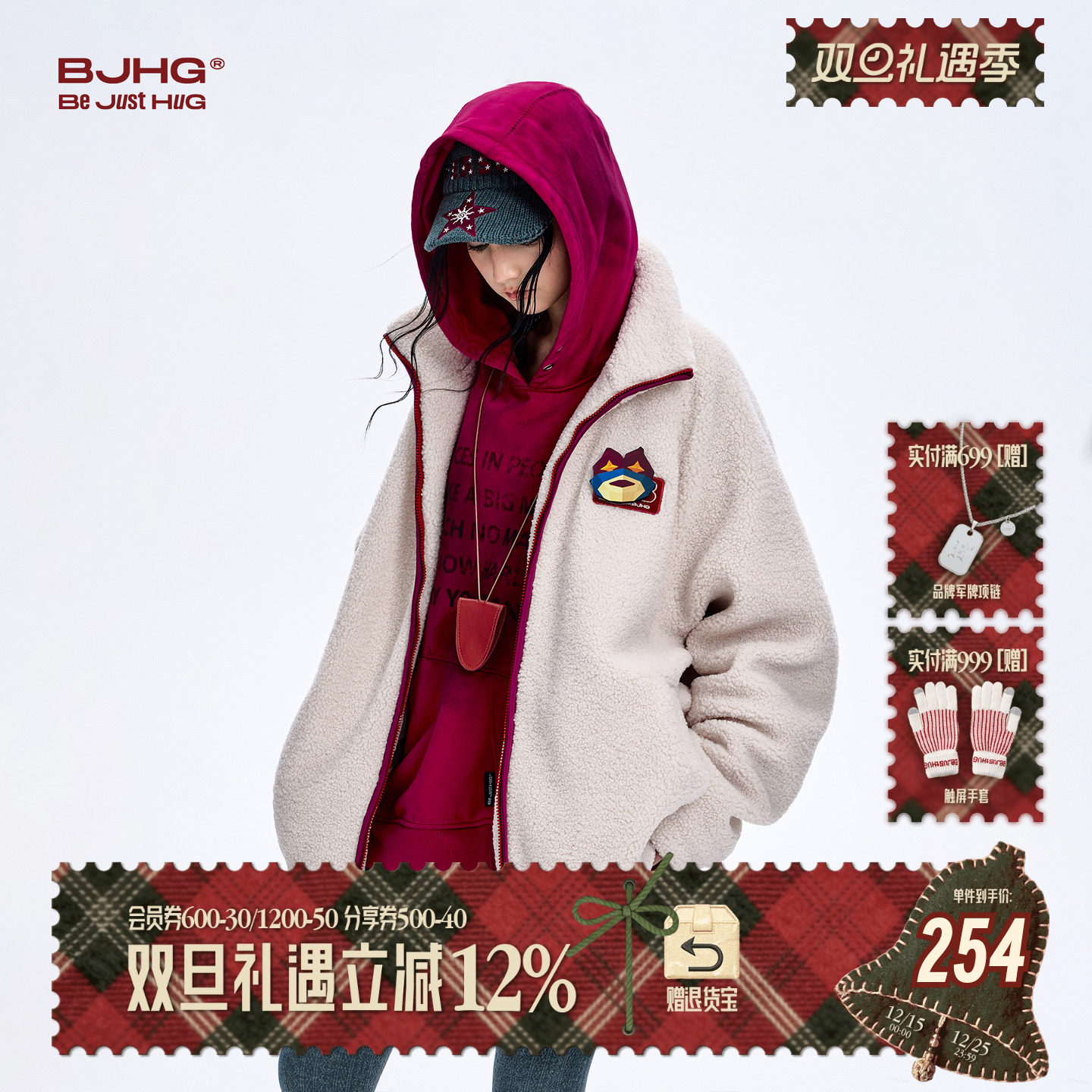 BJHG美式立领棉服冬季羊羔绒外套