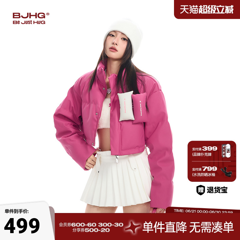 BJHG不计后果短款羽绒服女冬季加厚潮牌90白鸭绒PU皮贴贴粉色外套
