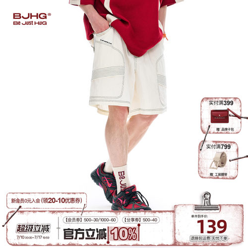 BJHG美式工装短裤男夏季运动休闲
