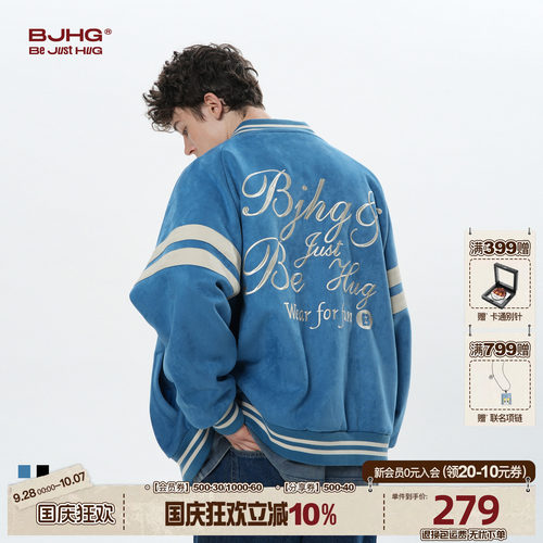 BJHG美式棒球服外套飞行员夹克