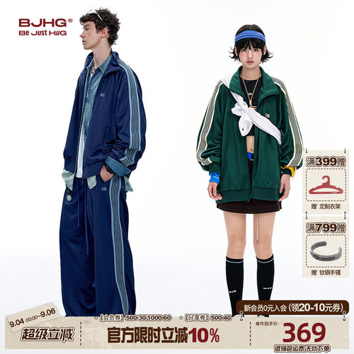 BJHG美式运动套装秋季新款潮牌