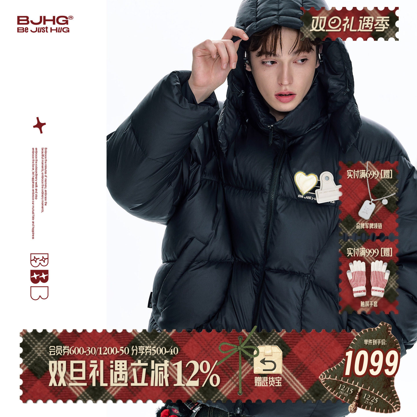 BJHG不计后果贴贴90白鹅绒羽绒服