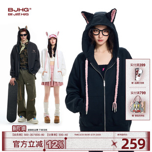 BJHG不计后果连帽加绒卫衣女冬季新款宽松猫耳朵情侣开衫外套男款