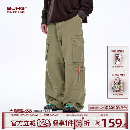 BJHG直筒宽松工装裤子运动休闲裤