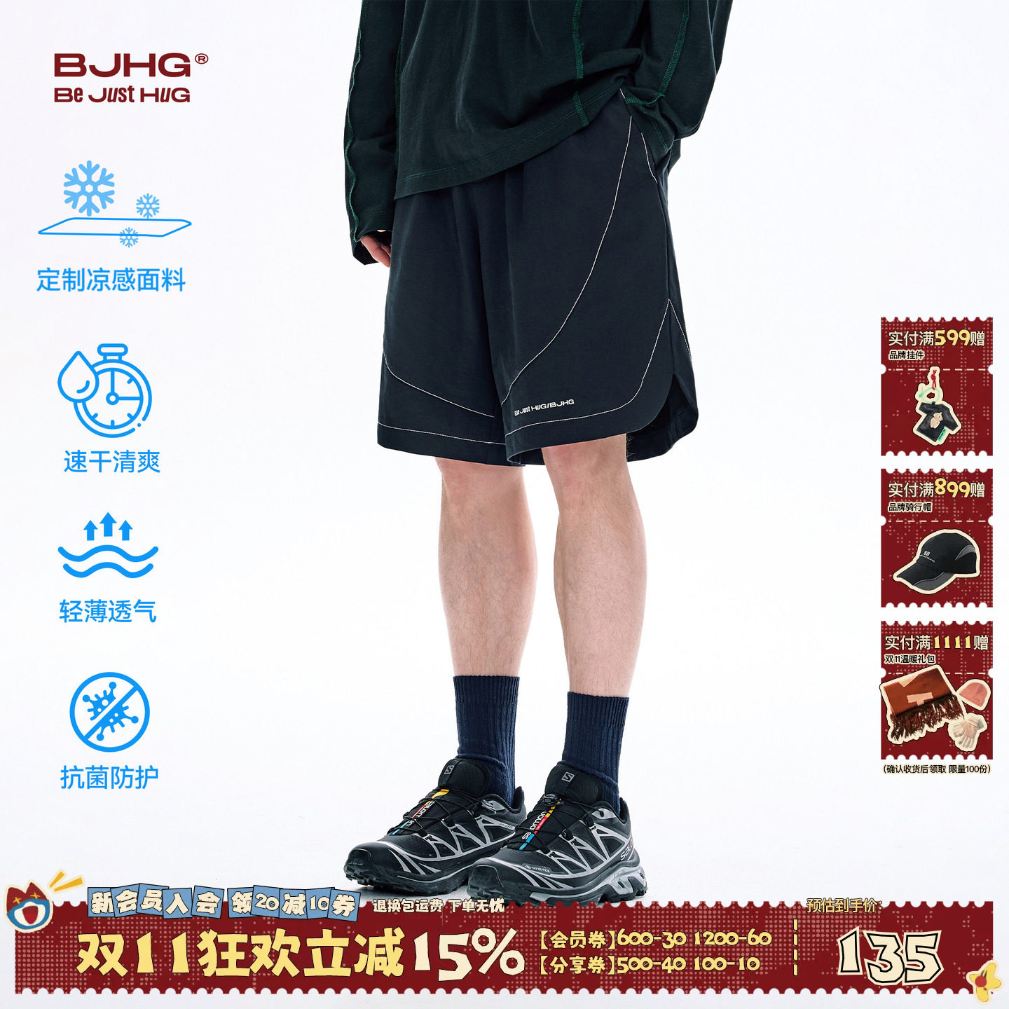 BJHG不计后果速干凉感工装短裤男款夏季新款拼接宽松休闲沙滩裤女