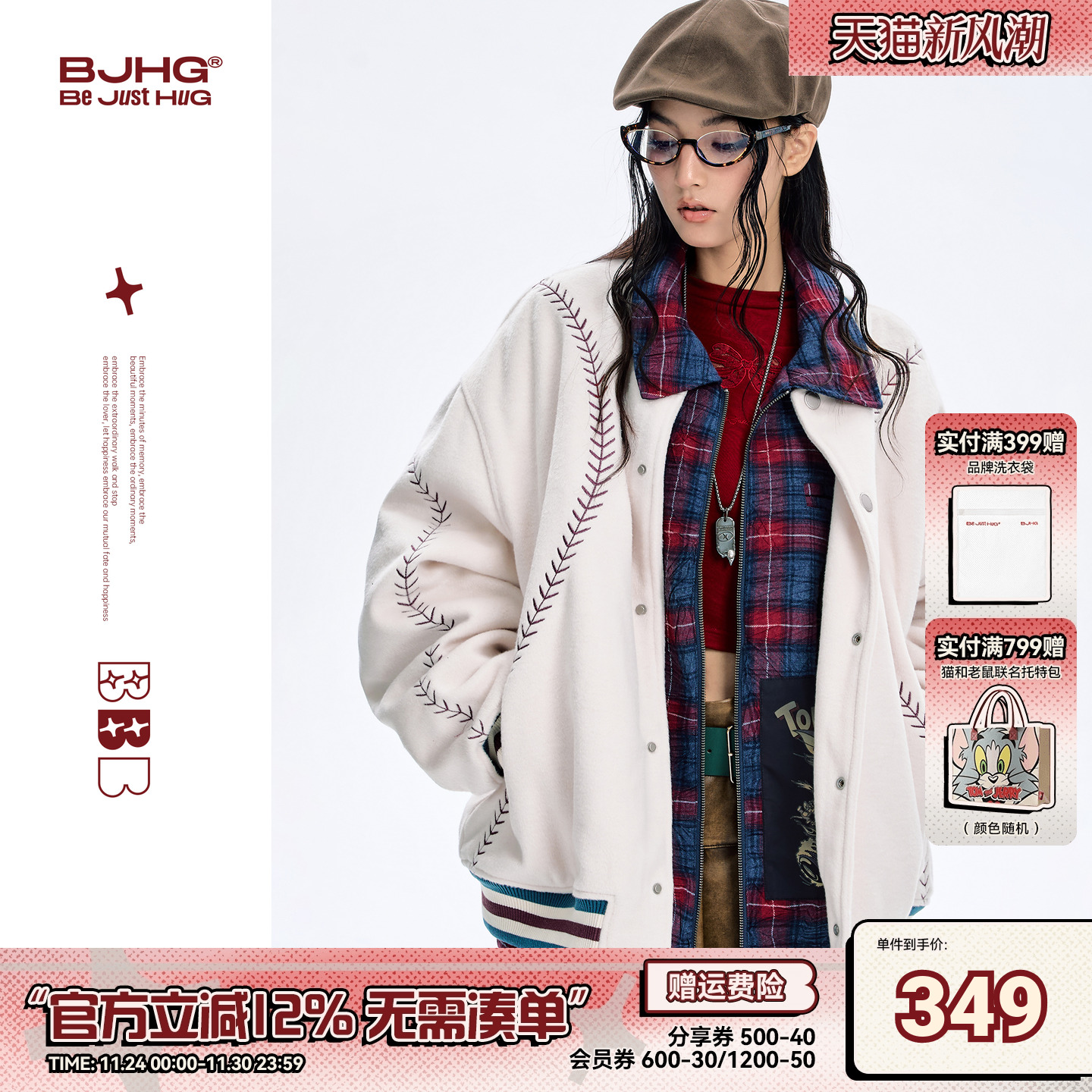 棉服BJHG棒球服夹克男款冬季新款