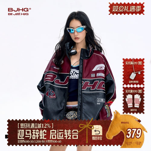 BJHG宋雨琦同款机车服皮衣外套女