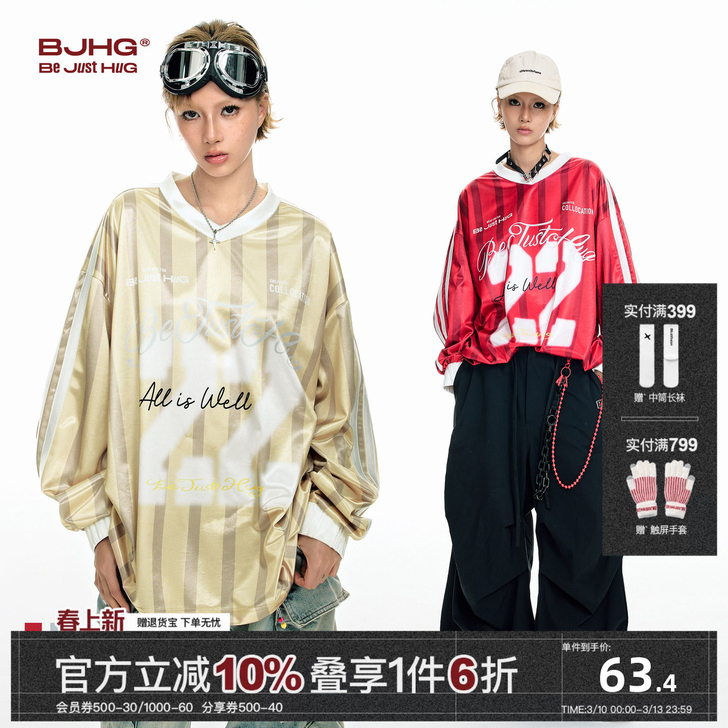 BJHG不计后果长袖T恤男款冬季2025新款V领潮牌美式休闲运动球衣女