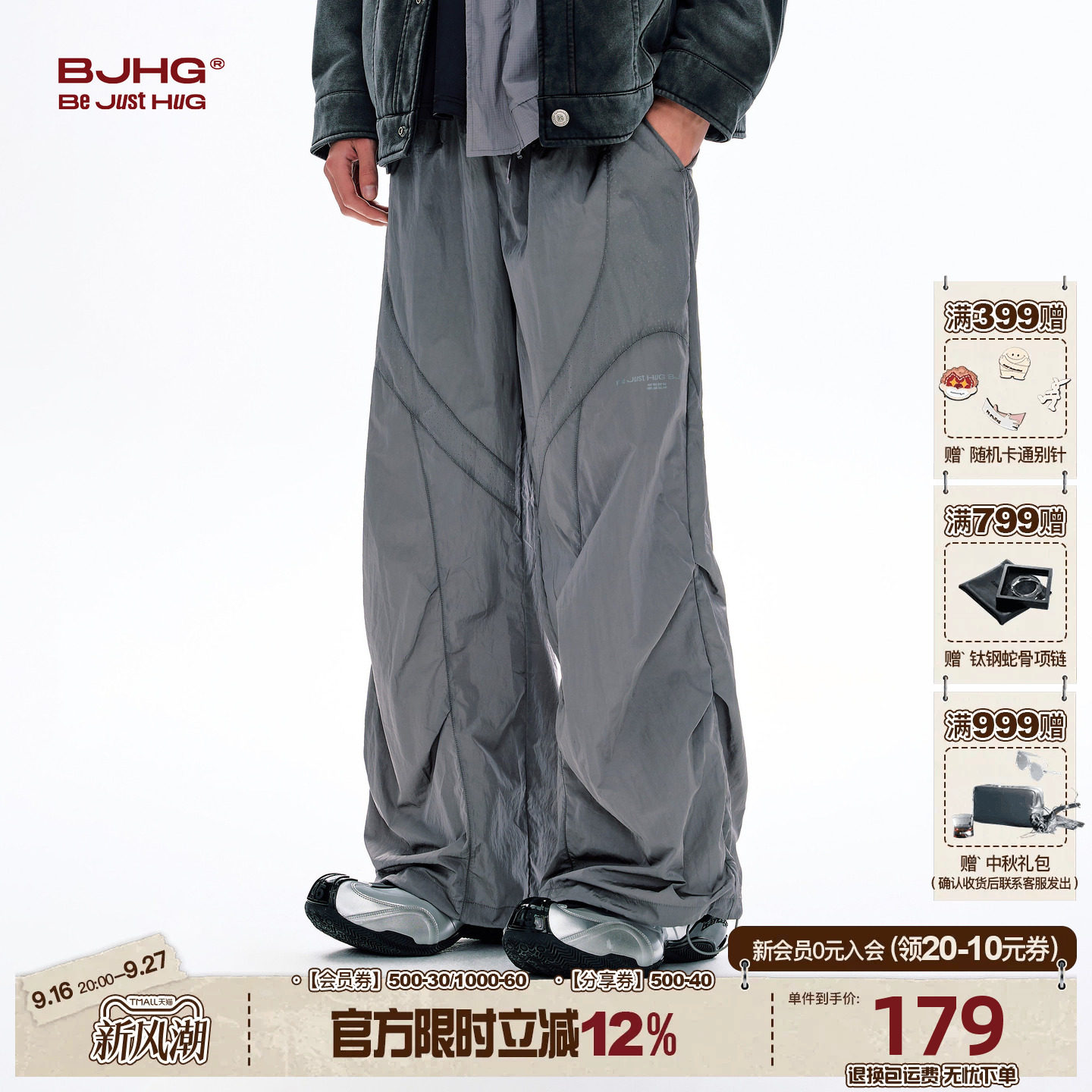 BJHG工装户外防风机能运动裤子男图片