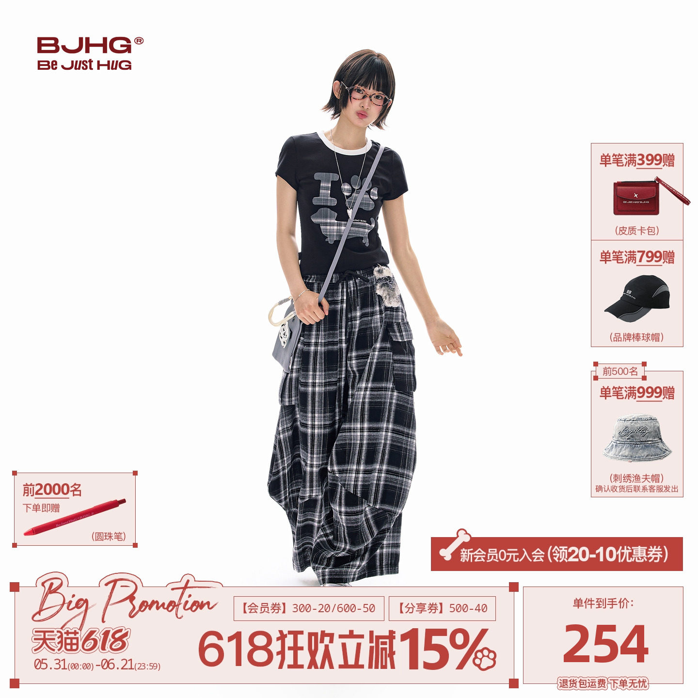 BJHG不计后果格纹时尚套装女夏季潮牌美式格子裤小狗印花修身短袖