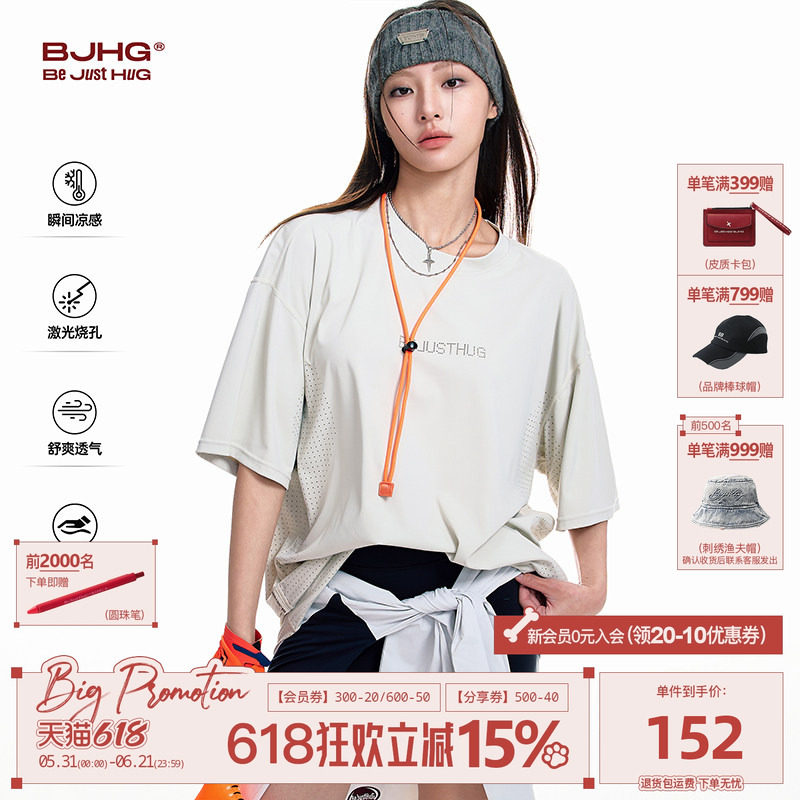 BJHG不计后果 透气凉感短袖男款夏季速干T恤宽松运动潮美式上衣女