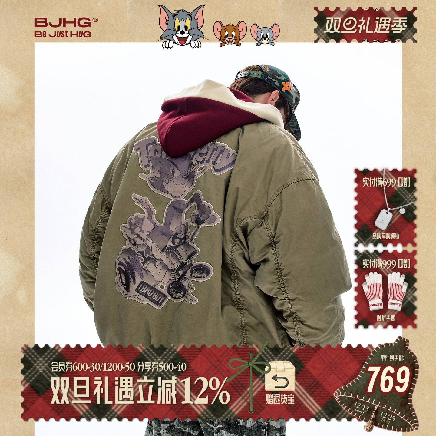 BJHG不计后果猫和老鼠联名羽绒服