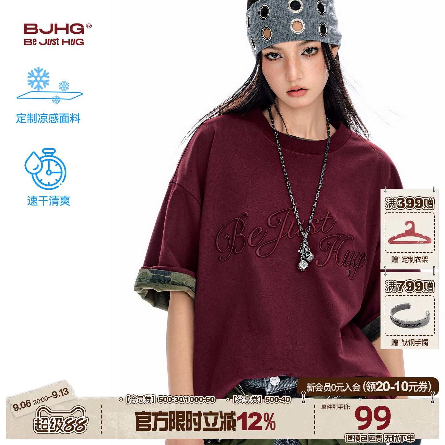 BJHG不计后果 美式短袖男夏季红色凉感T恤女潮牌纯色刺绣百搭上衣