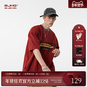 BJHG不计后果 潮情侣宽松纯棉T恤女 男夏季 美式 复古酒红色重磅短袖