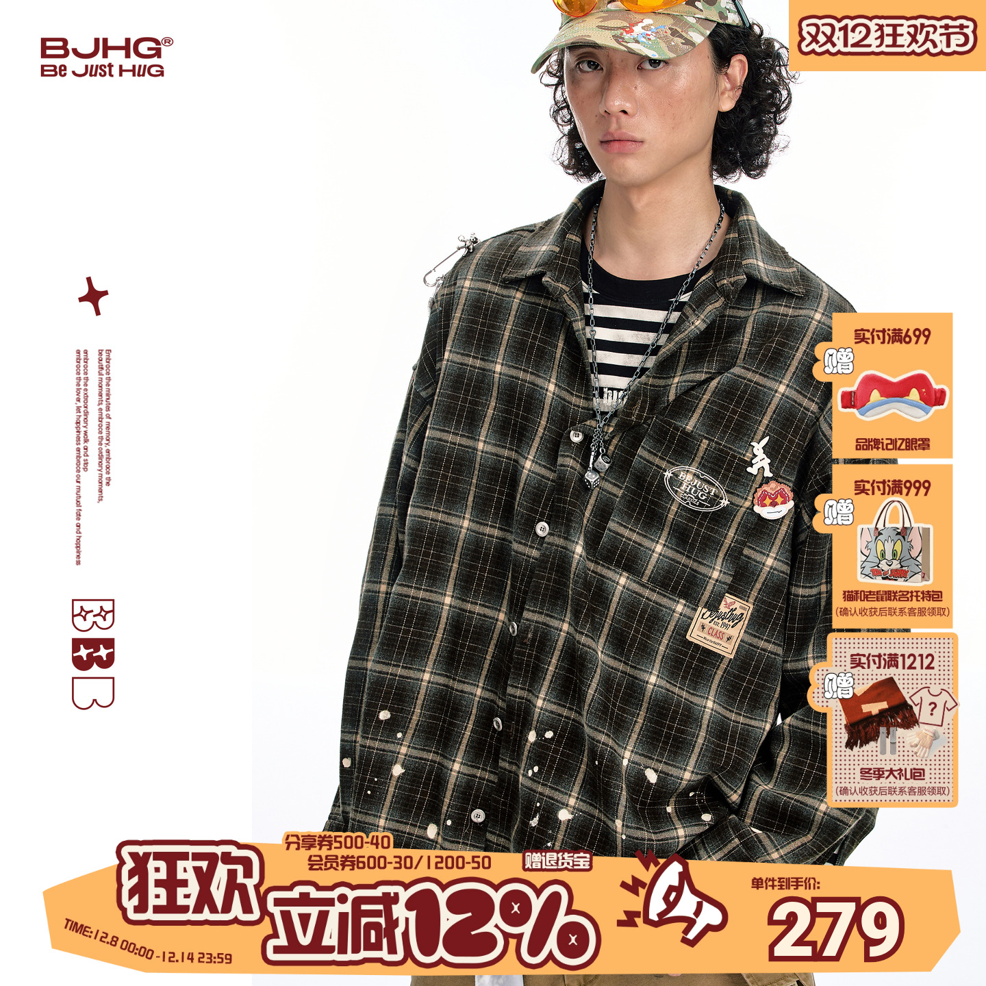 BJHG格子衬衫男款2025新款