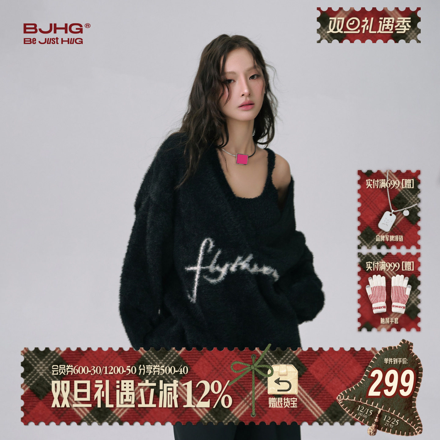 FTTFlythetruth斜肩毛衣女冬季