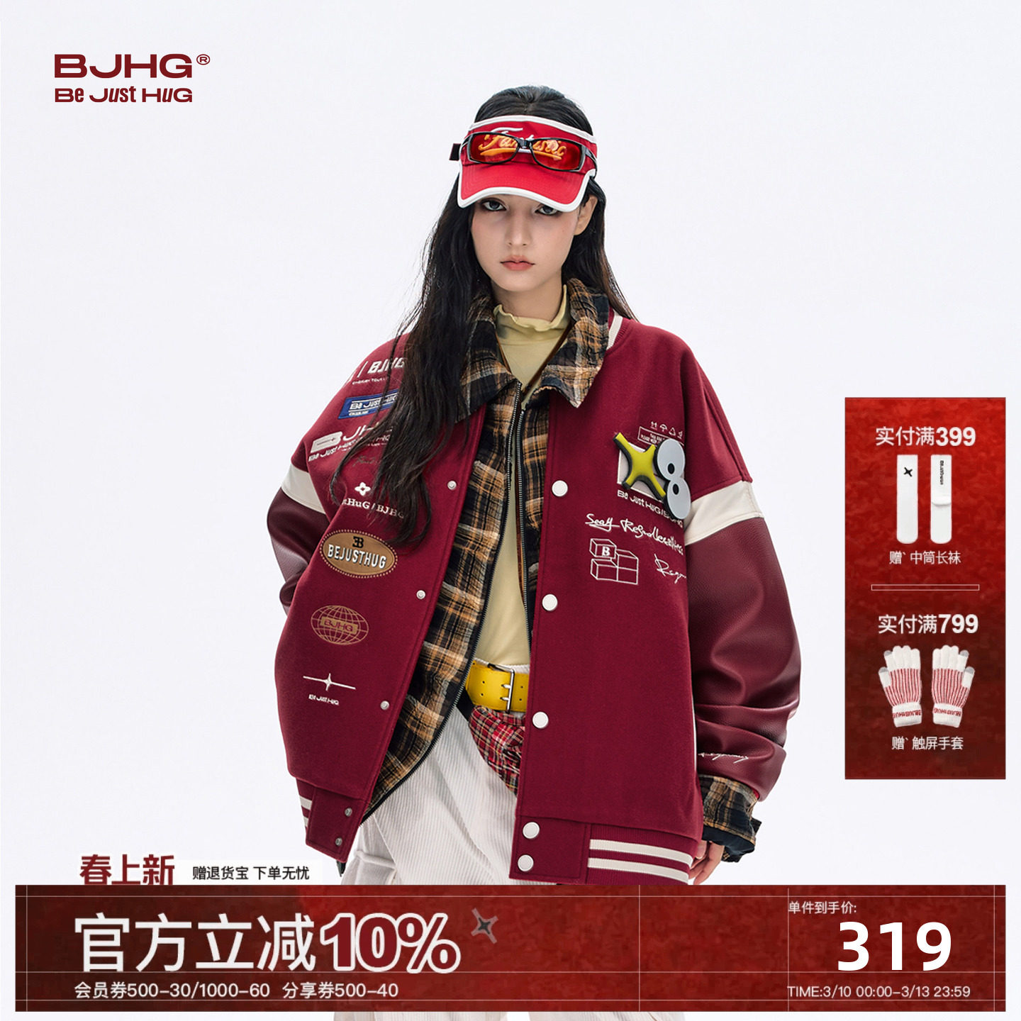 BJHG不计后果红色棒球夹克男款秋冬美式棒球服女撞色贴贴情侣外套